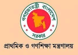 Ministry of Primary and Mass Education